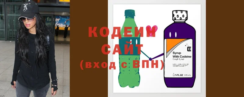 Кодеин напиток Lean (лин)  Камбарка 