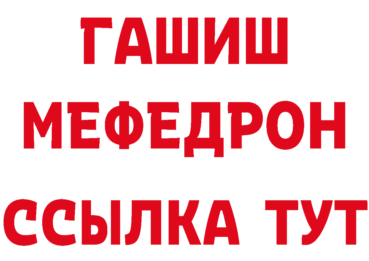 Кетамин VHQ как зайти дарк нет кракен Камбарка