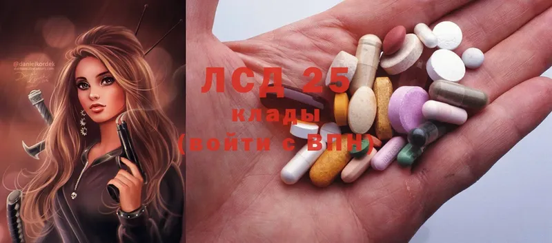 наркота  Камбарка  дарк нет какой сайт  Лсд 25 экстази ecstasy 